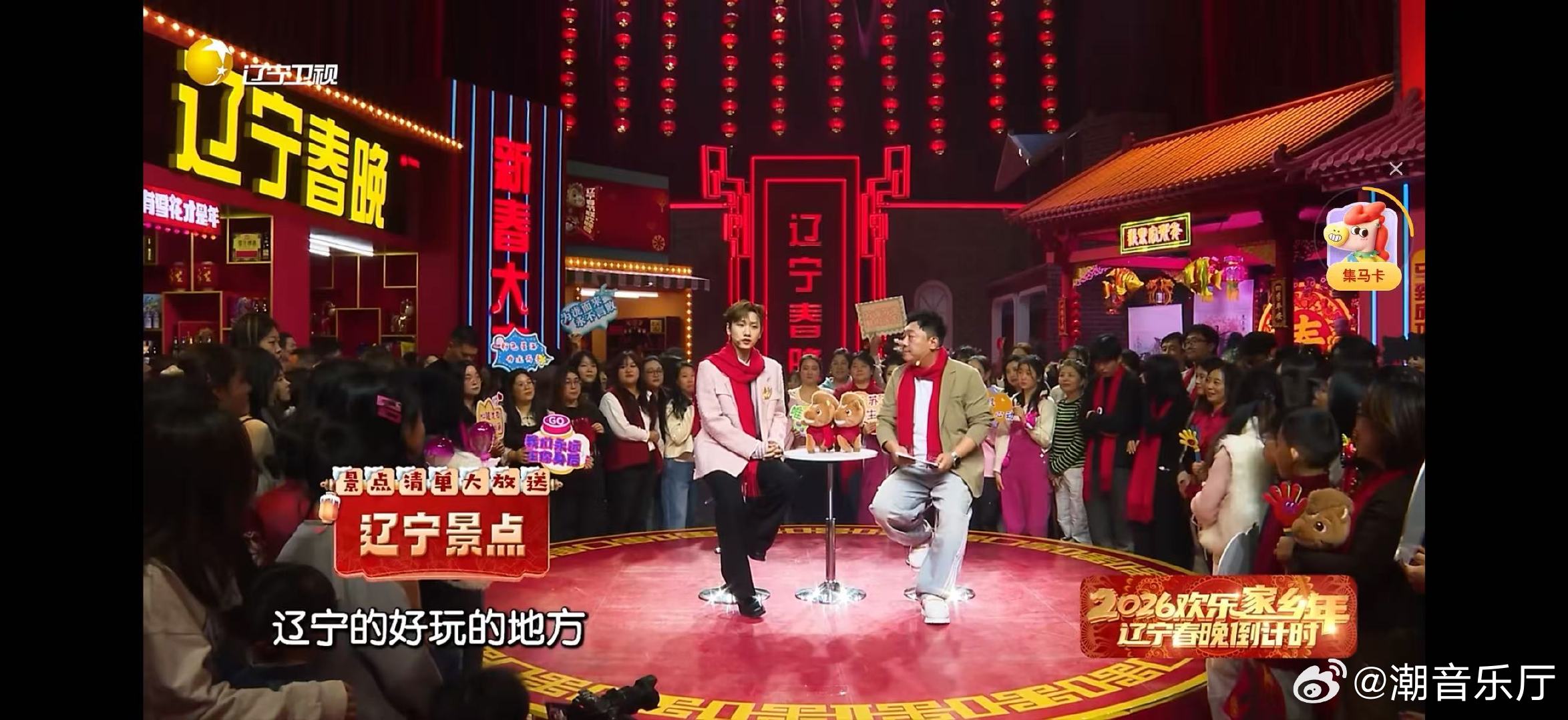 汪苏泷的沈阳攻略太地道了辽宁春晚腊月廿八锁定辽宁春晚，和汪苏泷一起感受家乡的温暖