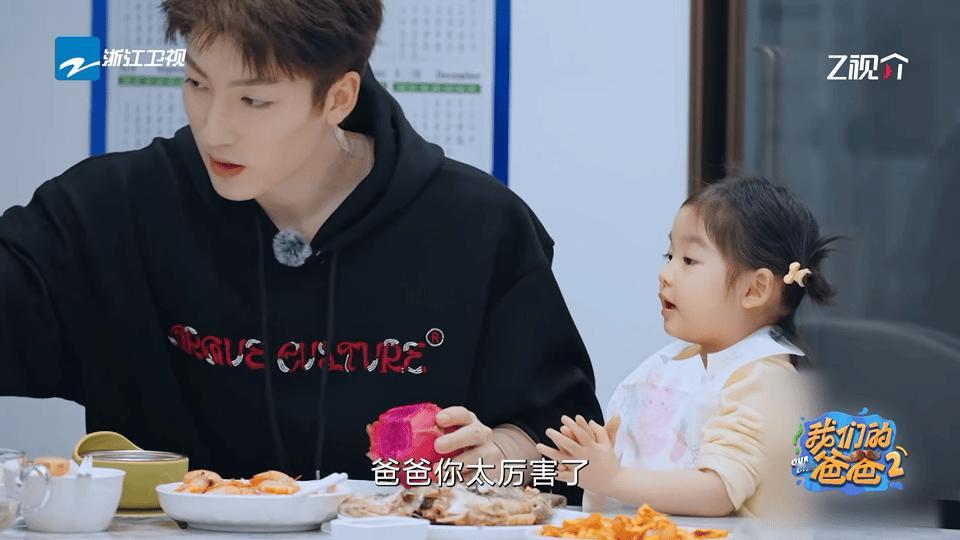 董璇说老公不愿意社交是好事董璇觉得老公不社交是好事我们的爸爸 董璇：老公不愿社交