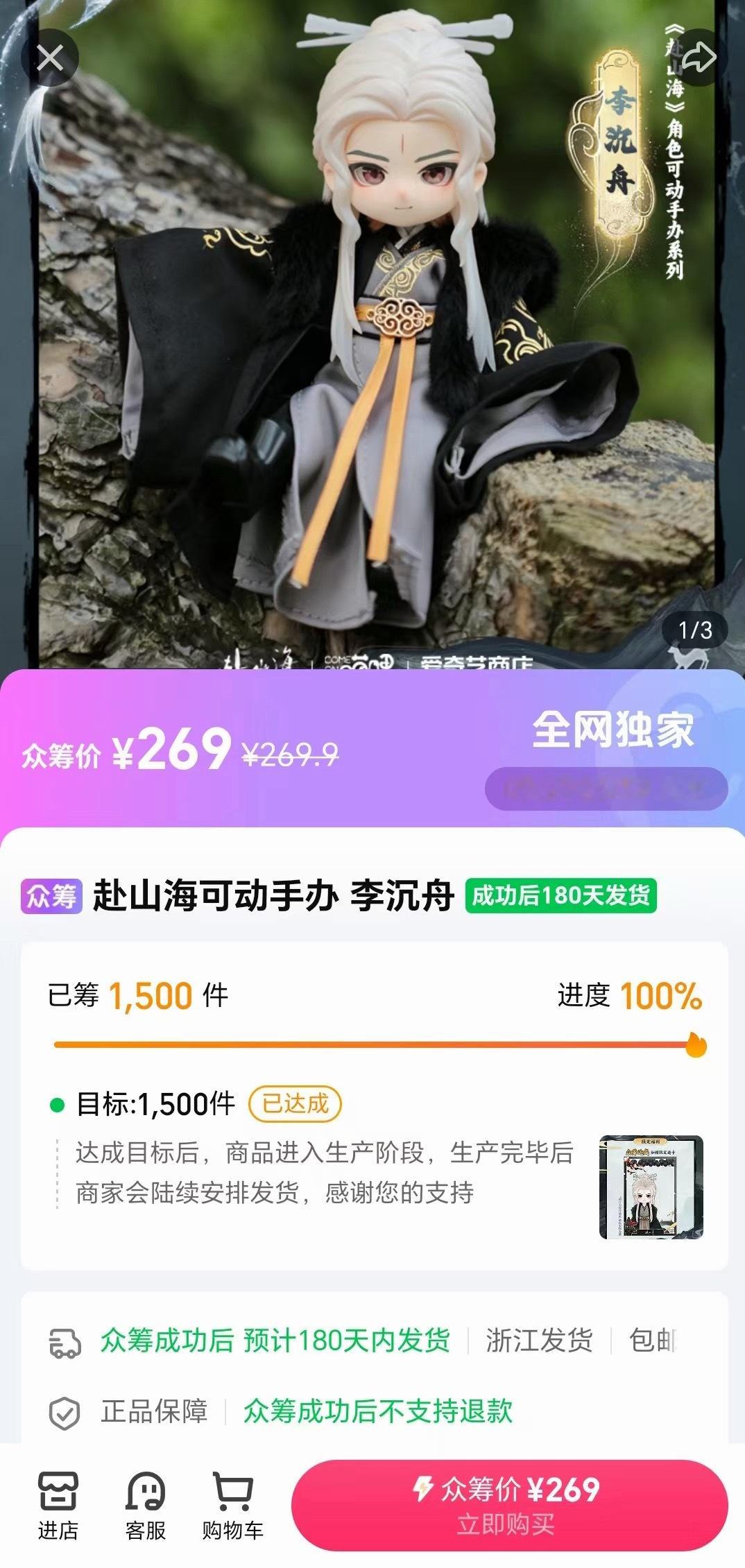 要不说成毅活粉多呢，这才24小时不到，1500个就直接成团了，再看看那些几十个都