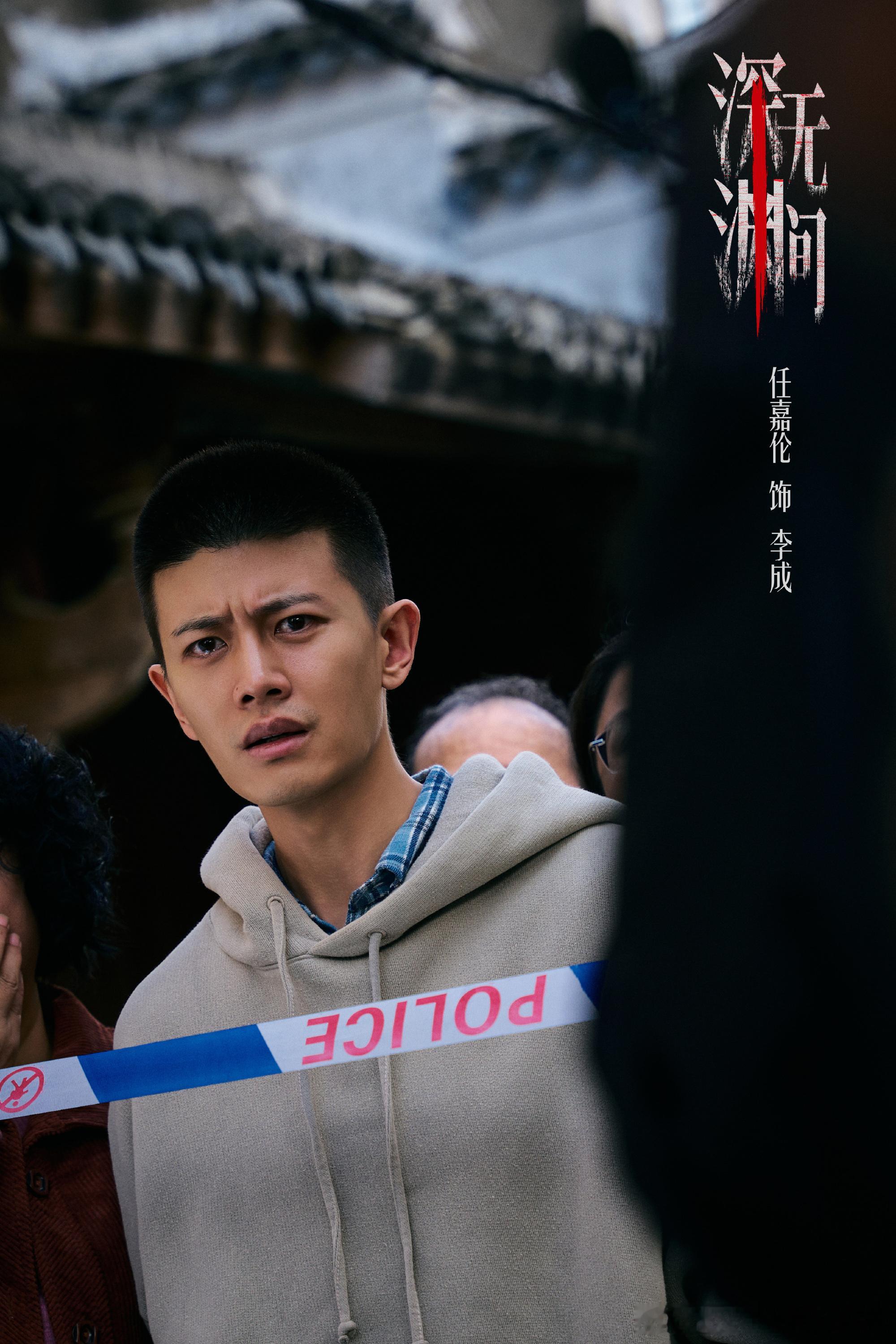 低智商犯罪给深渊无间打call哈哈虽然不太懂，但是等有空我会去看看低智商犯罪的[
