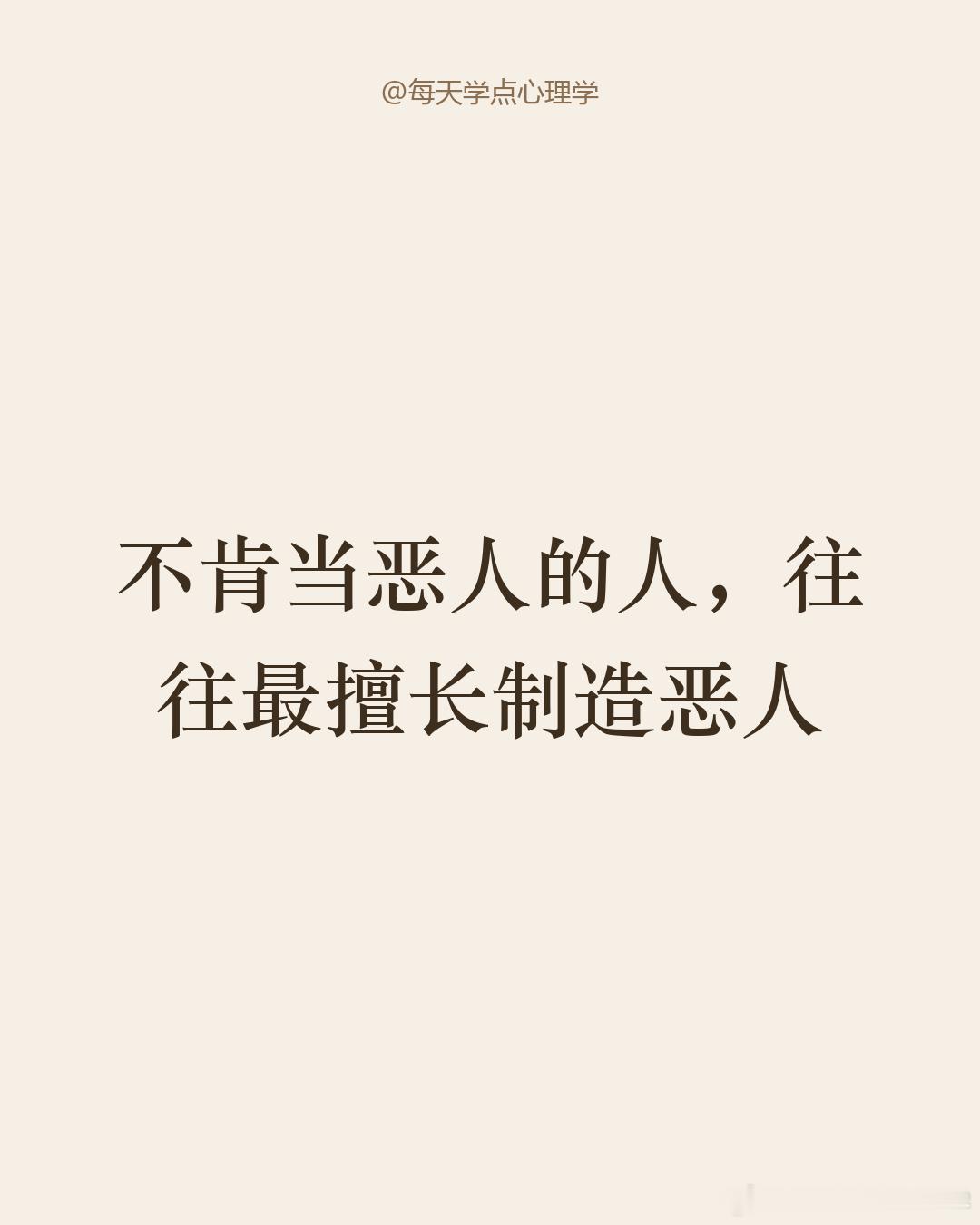 【断崖式分手背后的心理博弈】月初被断崖拉黑，前任刚考上老家公务员。分手前两周还在