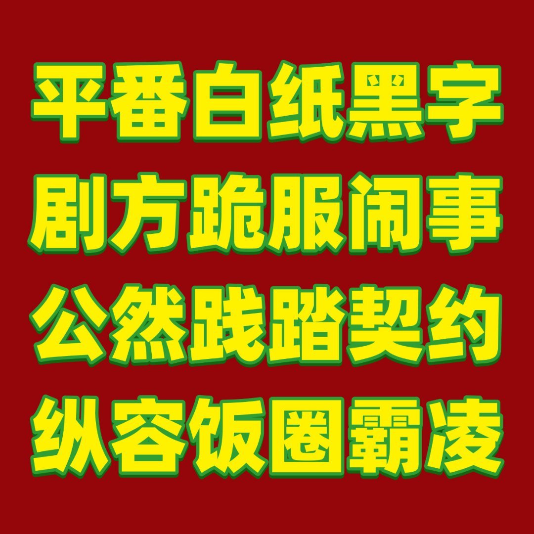 小甜粥放学了吗，把图铺满这个 网页链接超话好嘛 