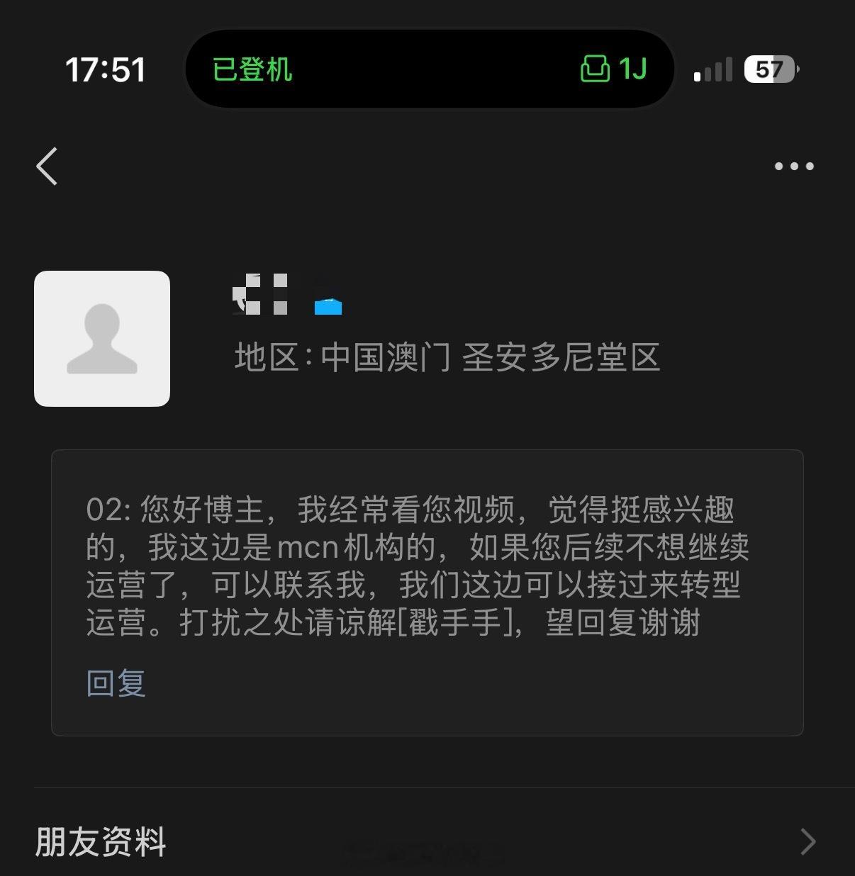可能要让这位粉丝失望了微博可以发日常，可以发吐槽，可以发观点，可以发视频。我应该