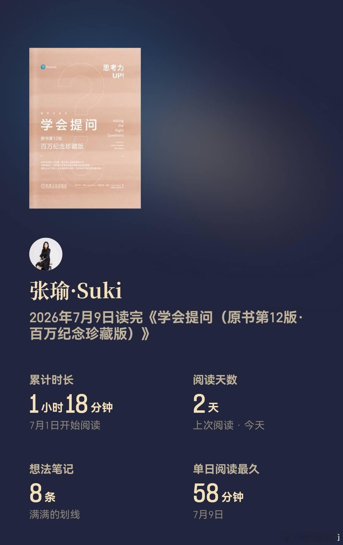 批判性思维入门小书，方法论和工具概述，归纳论证谬误的基本类型。年轻时候似乎看过，