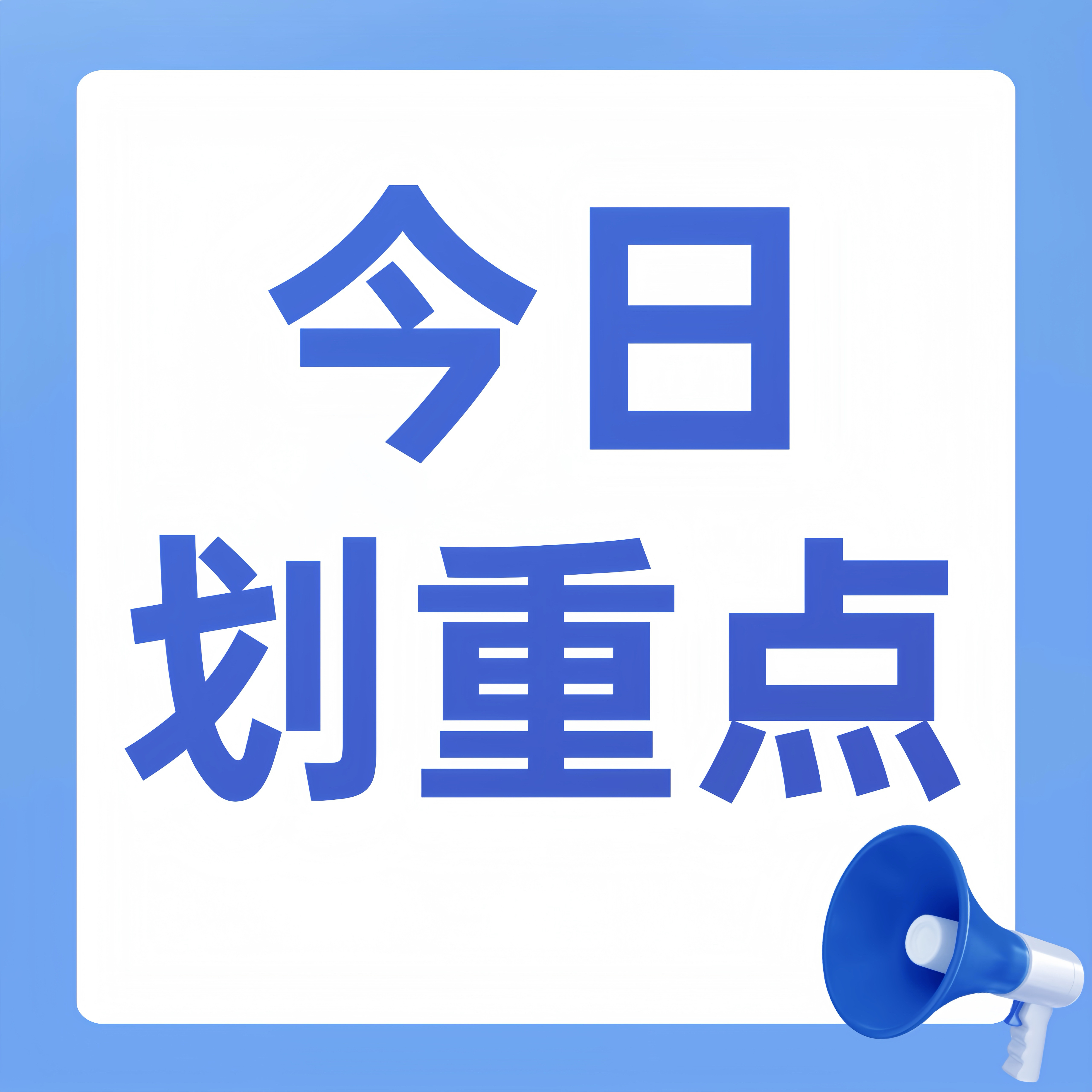 摩登兄弟 今日重点❗️📌宁哥vb 网页链接平👉100赞👉80⚠️多多切h互