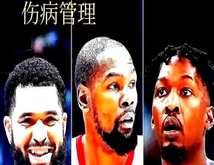 好家伙，明天这球还没打，我先看笑了。

火箭队这排兵布阵摆明了就是不想赢，范乔丹