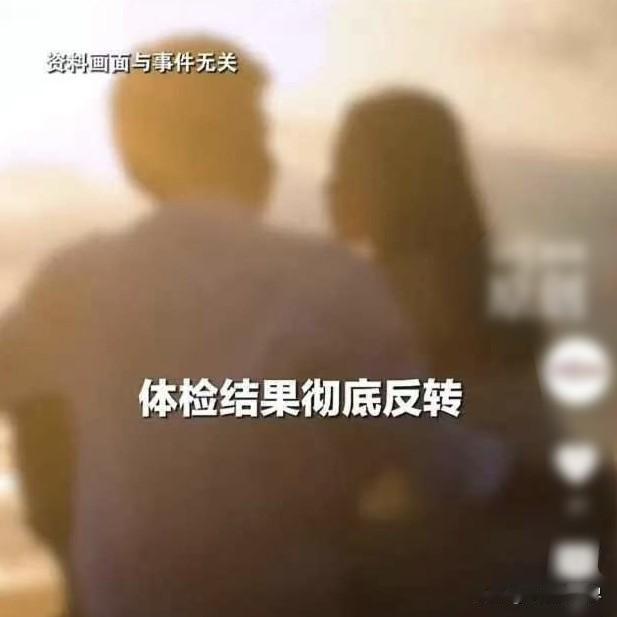 江西抚州，男子每晚和新婚妻子亲热都觉得不对劲，男人不尽兴，妻子也不投入，身体上感