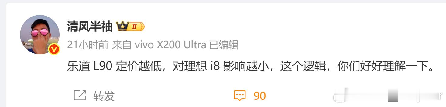 理清楚了！迈巴赫，一点儿不会受到奔驰C降价的影响！听懂掌声！👏👏大v聊车我与