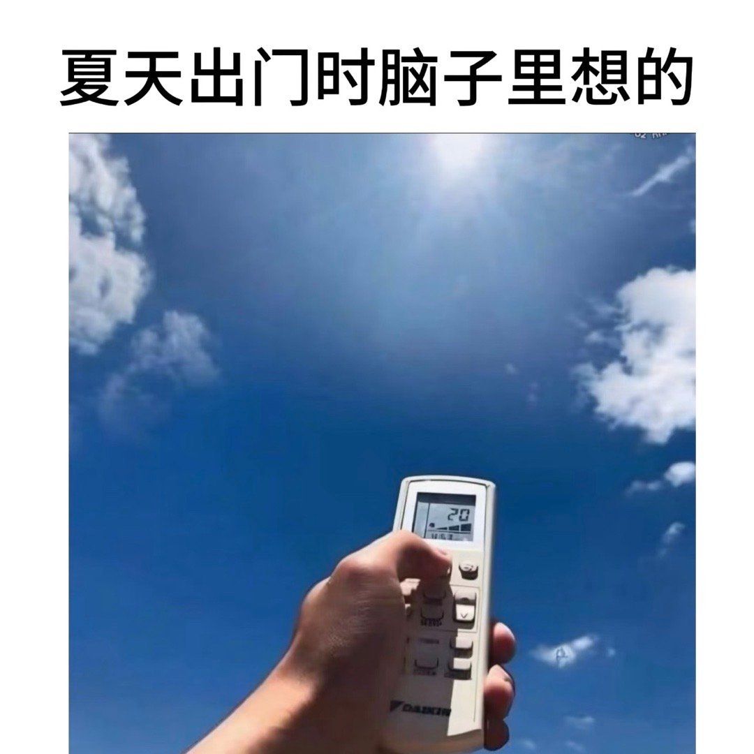 三九，水山蹇坚守正道，步步为营注意肾脏，肠胃，手足日值岁破 大事不宜执日小吉，小