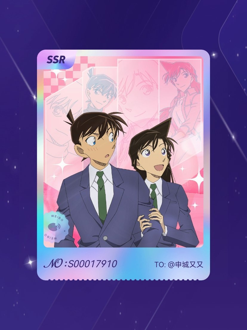 #名侦探柯南[超话]#有没有被一句话直击内心[抱一抱][抱一抱][抱一抱]今日体