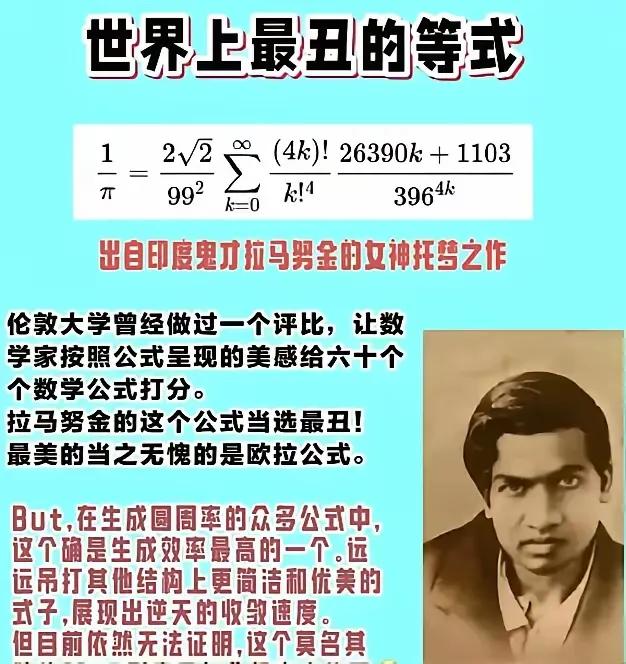 不懂就问，这个等式有啥用？