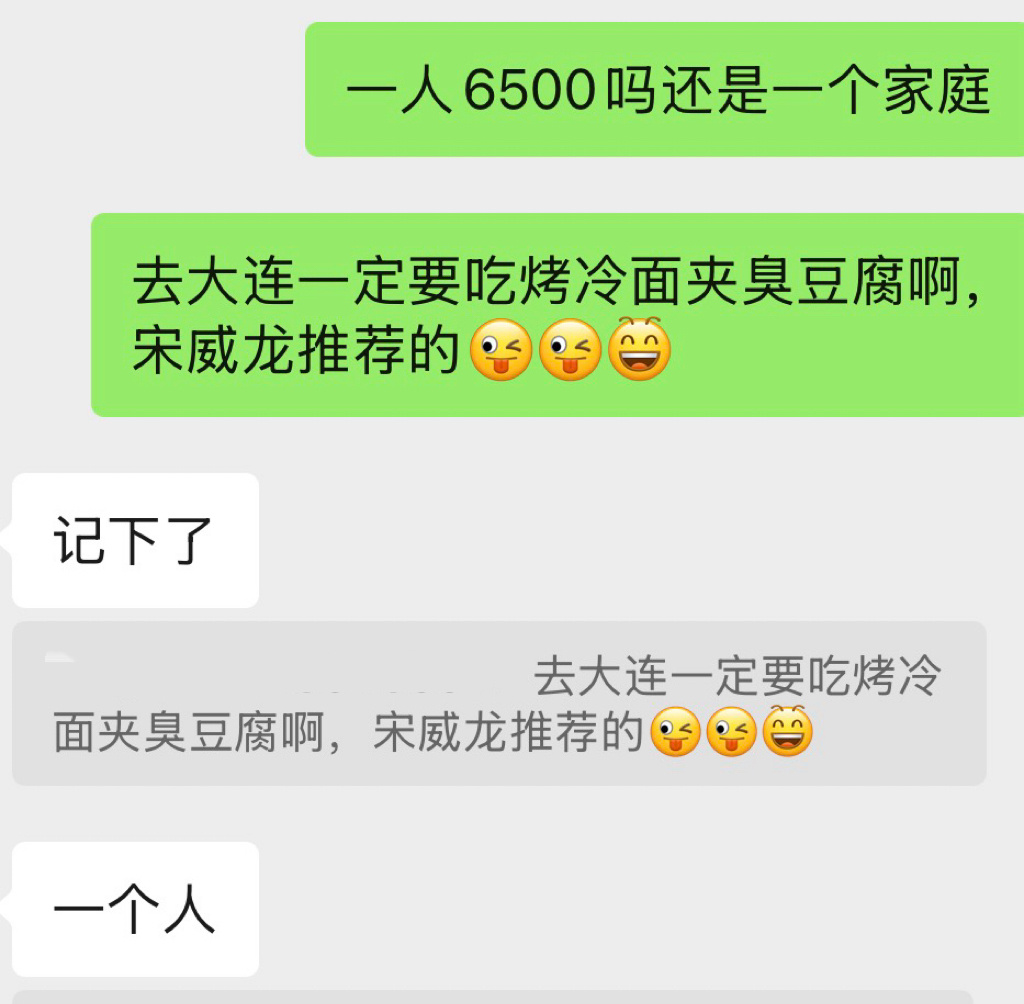 哈哈 