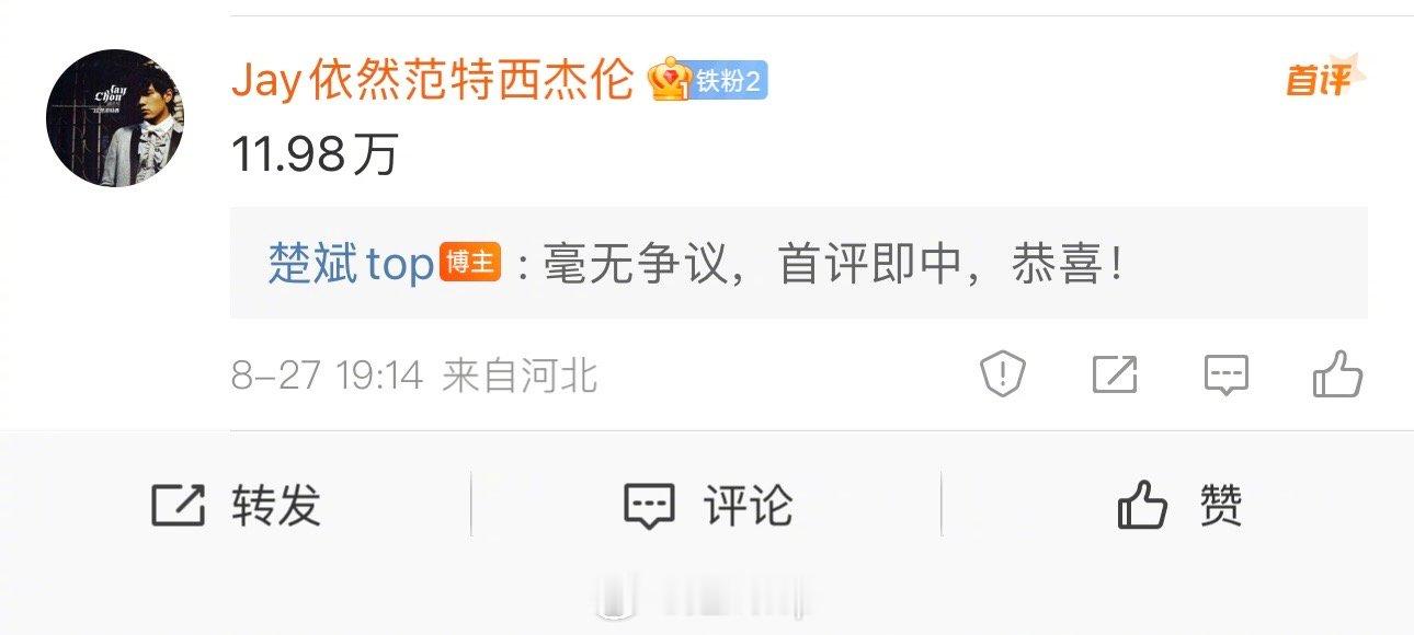 粉丝里面有大神，猜小鹏MONA M03价格首评即中[good][good][go