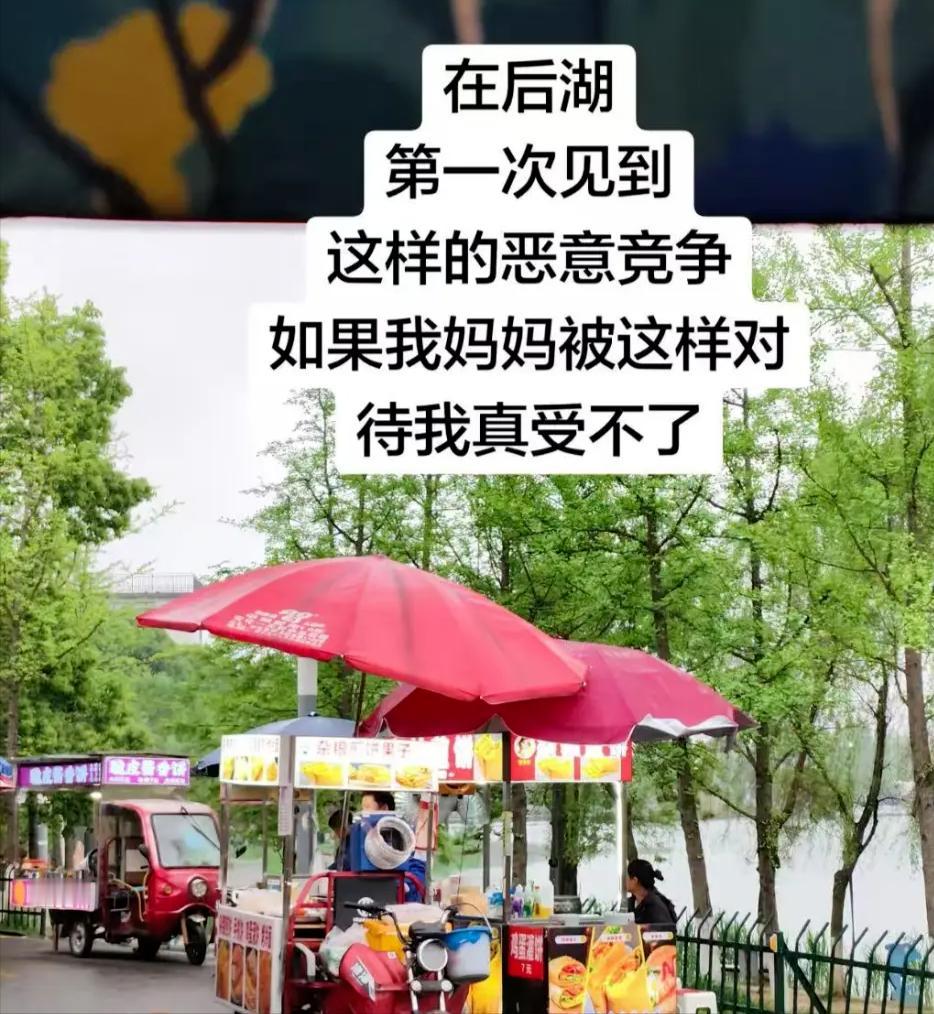 近日，长沙后湖夜市的一起“恶意占位”事件，激起了整座城市的温柔回击。当一名单亲妈