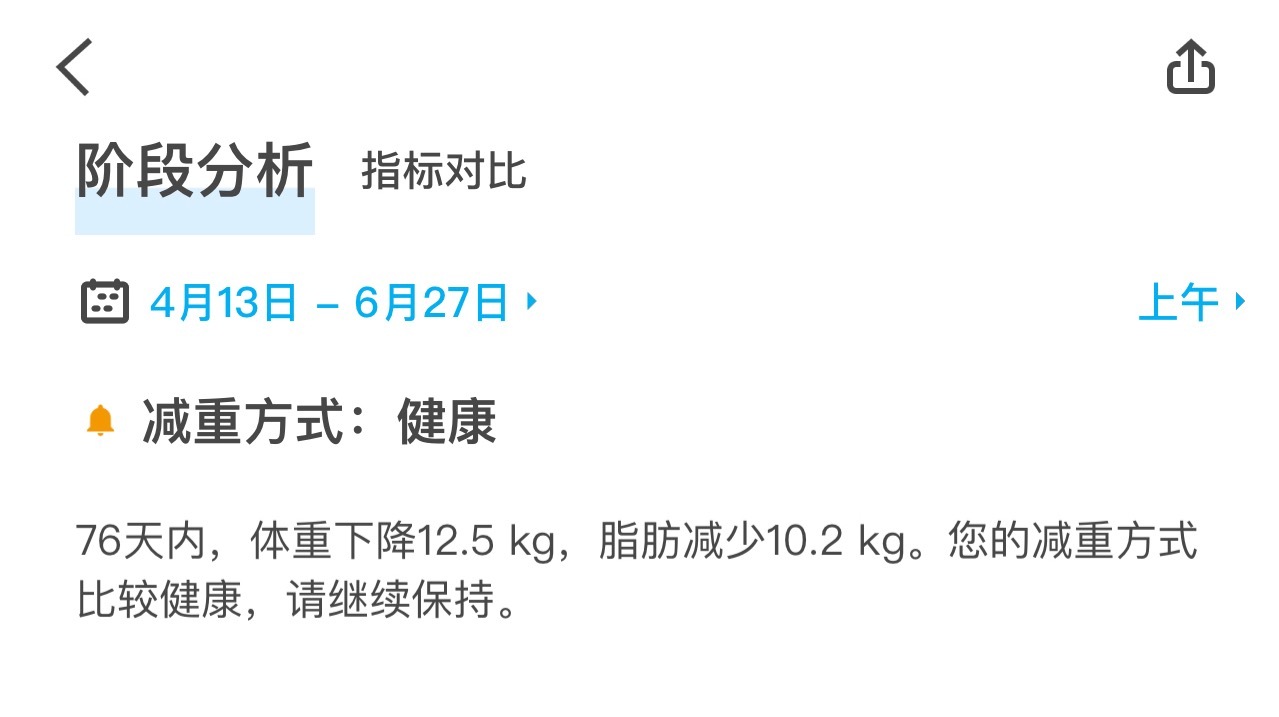 成毅神隐的日子里，咱也别闲着偷偷瘦25斤不过分吧？还要继续再瘦20斤，等见面时让