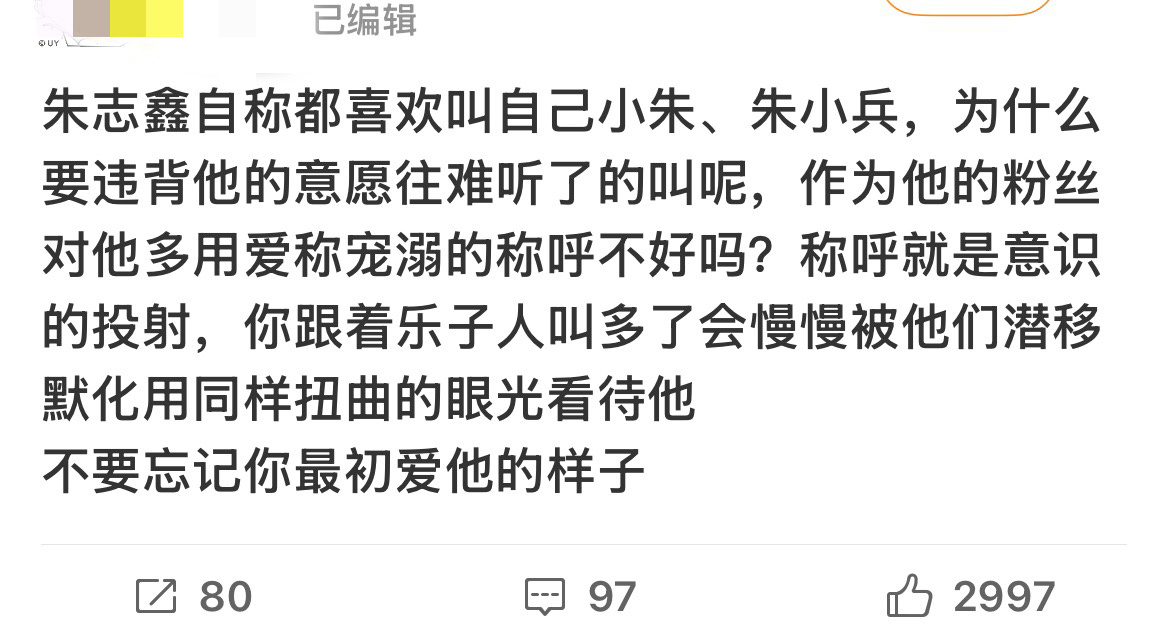 其实他明显更喜欢棍爷和诸葛