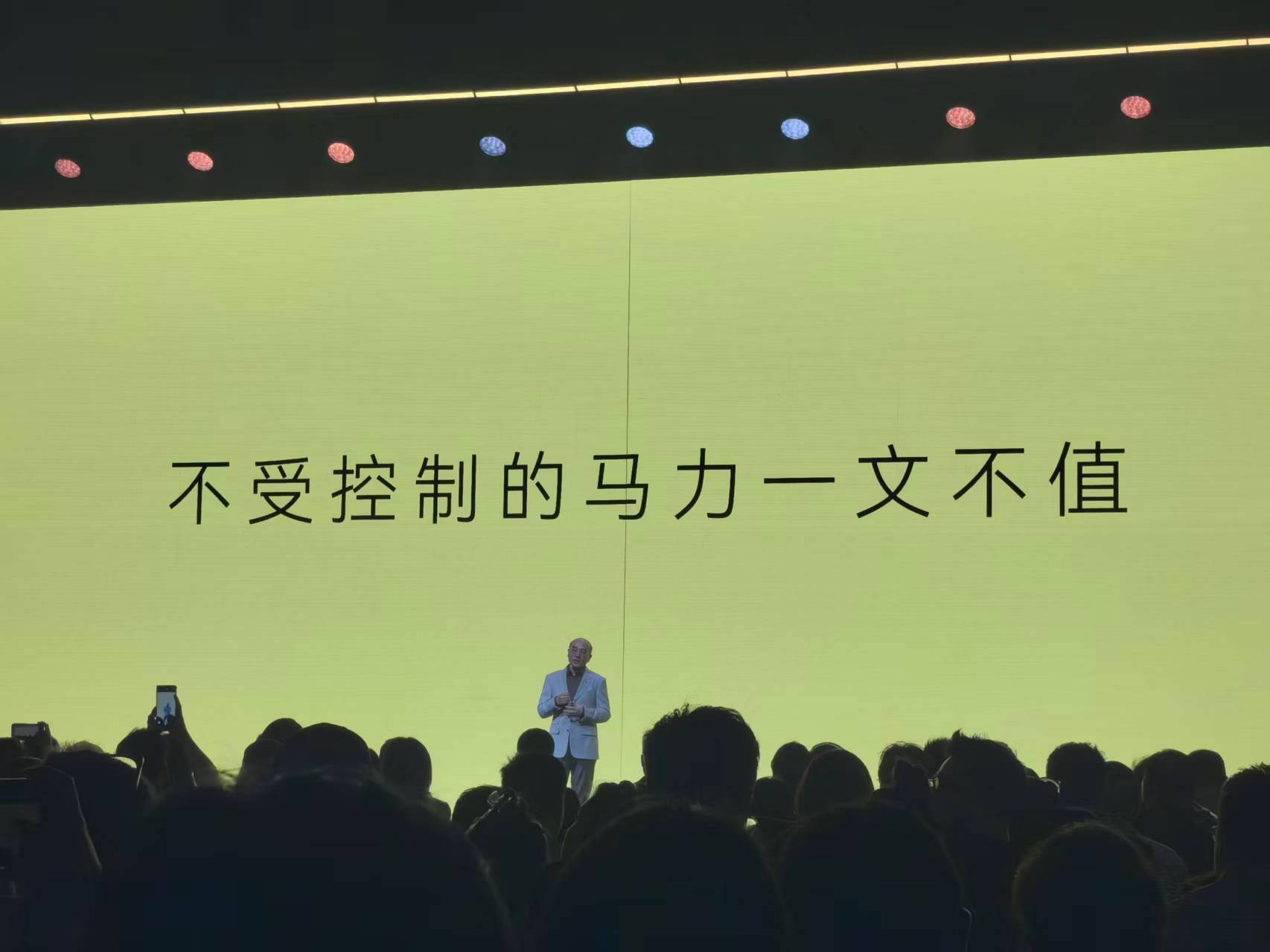 全新莲花forme莲花Forme来了！价格50.8和55.8，区别是高配有48v