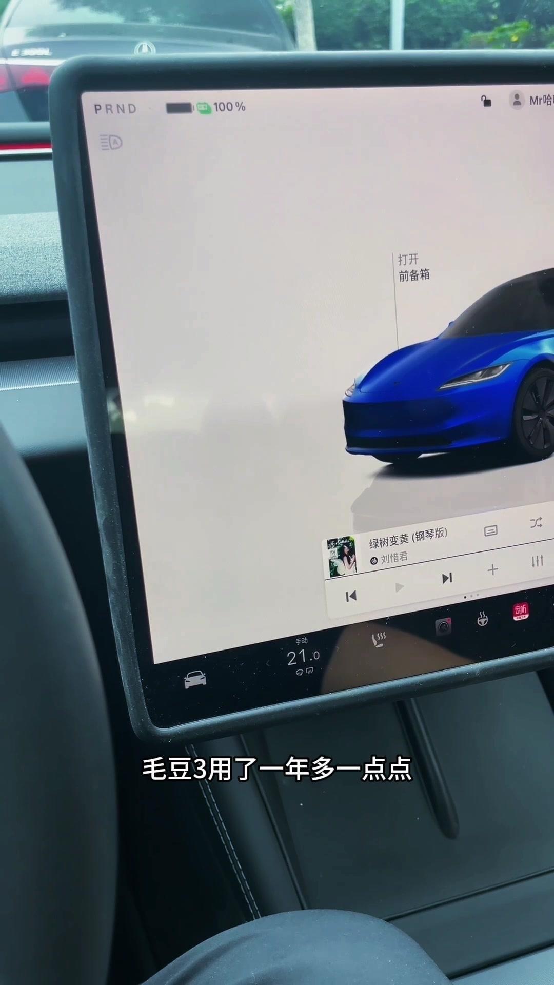 特斯拉Model3续航衰减严重吗？特斯拉Model3用了一年多，去年十一提的车。