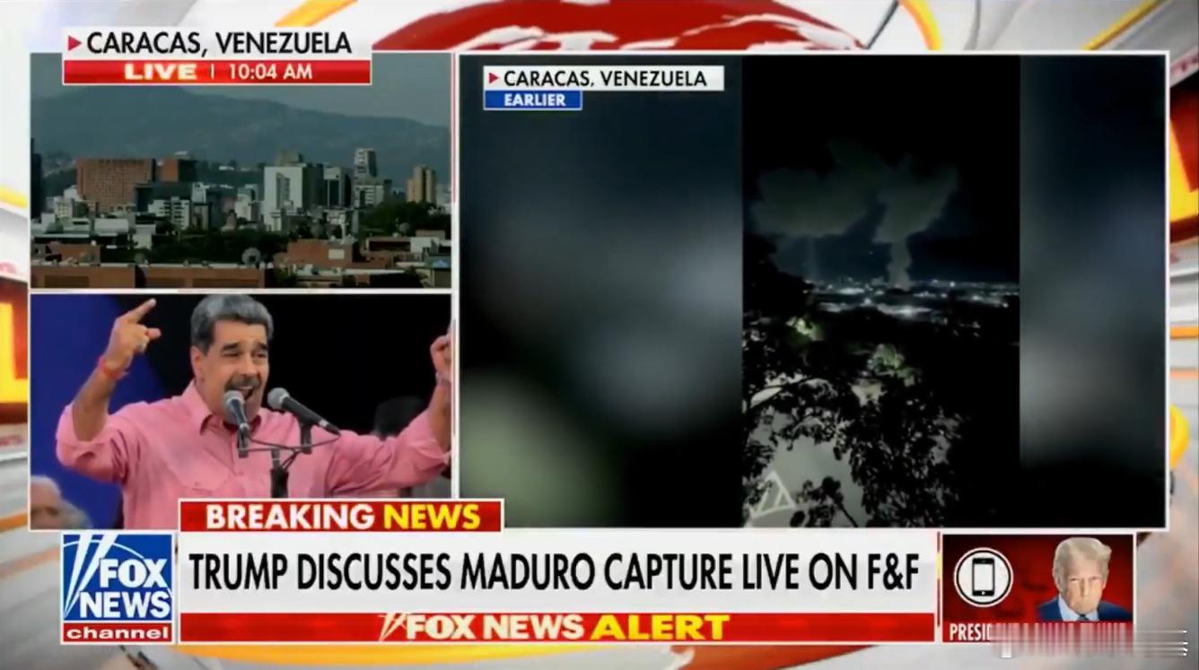 特朗普表示，美军不再是当年在阿富汗时候的那种全世界笑柄了，美国拥有世界上最强大的