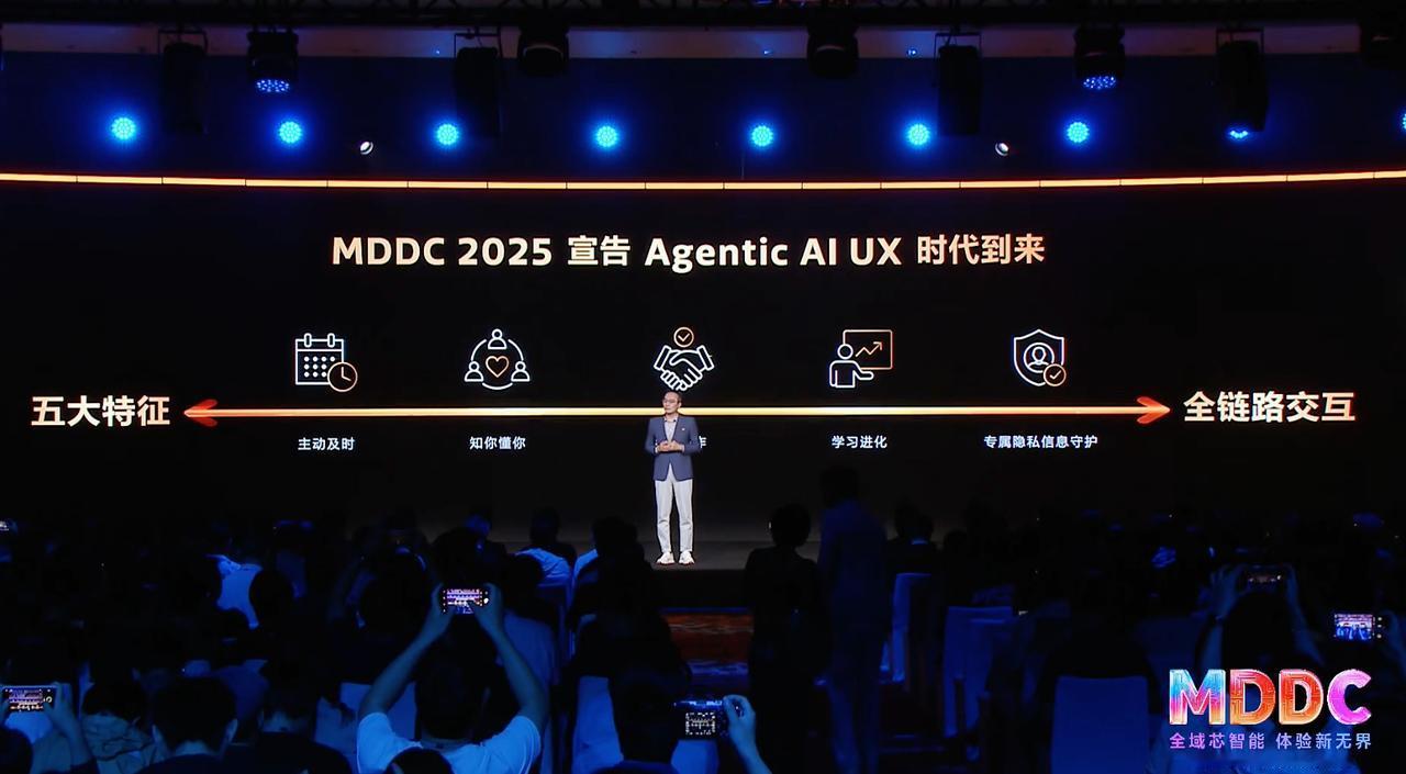 2026联发科开发者大会：全场景智能体化体验

天玑9500搭载双NPU，赋能开