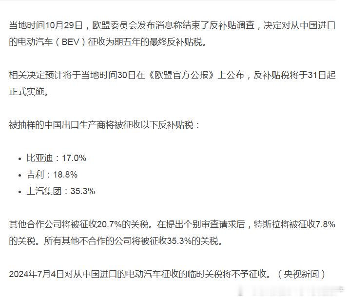 分享图片 ​​​