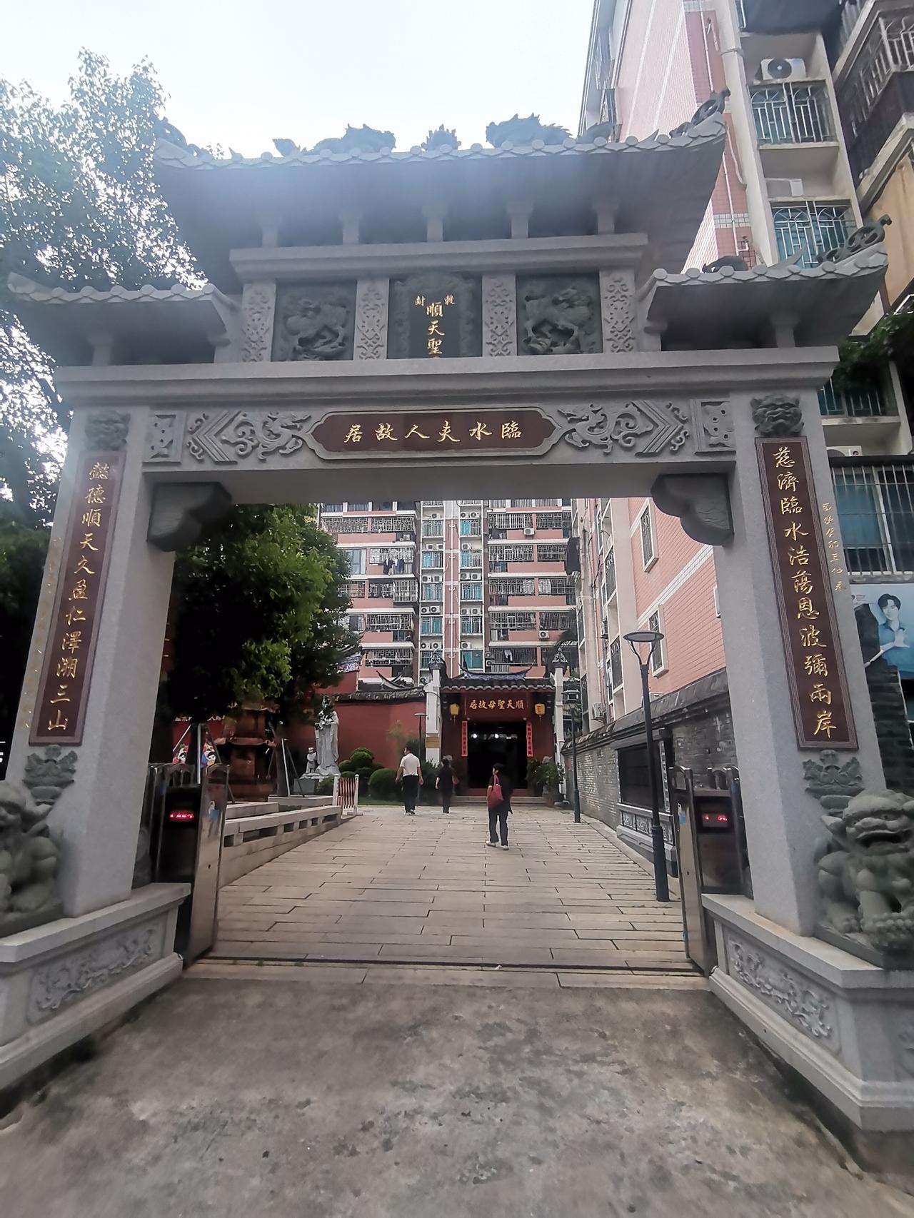 福州市仓山区临水夫人（陈靖姑）故居，福州下渡陈靖姑出生地。福州人民的好女儿，古田