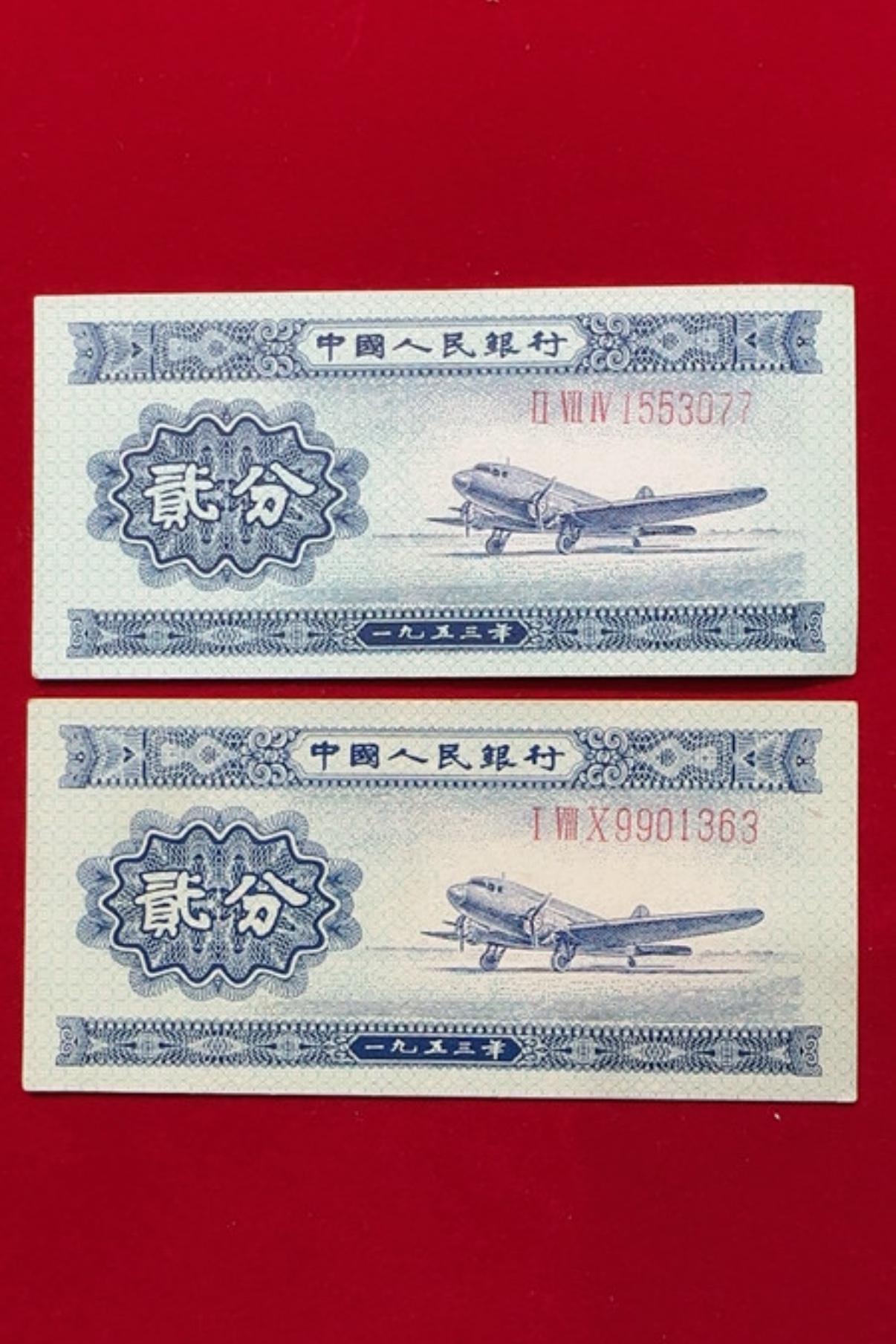不少藏友收藏纸分币时很容易踩坑！1953年1分、2分、5分纸币，核心区分点就在票