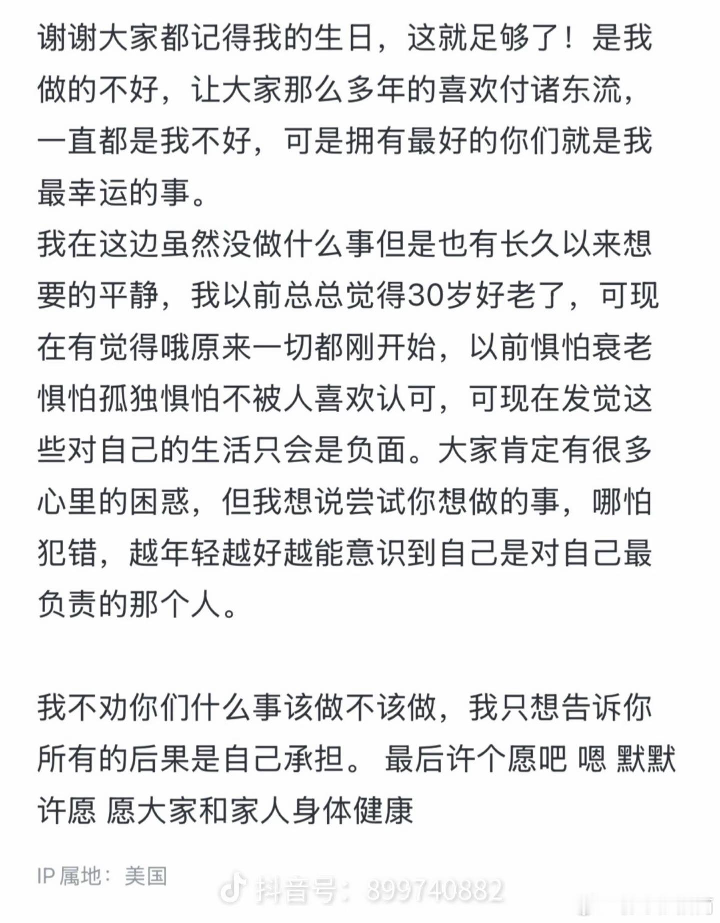 长大之后对世界没有那么多好奇了，更愿意把目光落在家人身上，因为生活好的真的是，因