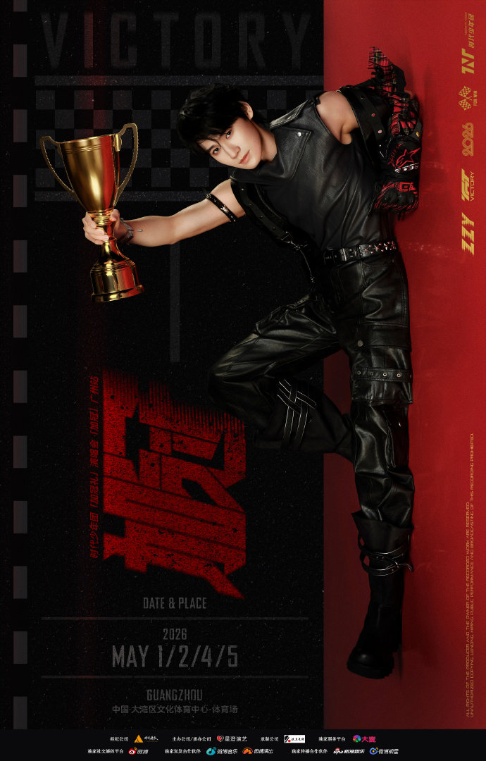 时代少年团少年破风 时代少年团加冠概念海报 时代少年团加冠概念海报，时代少年团少