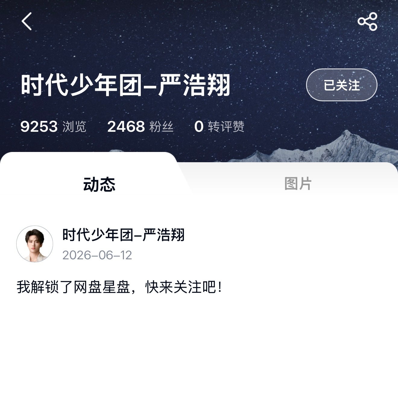 所以发点需要网盘看的来看看吧 