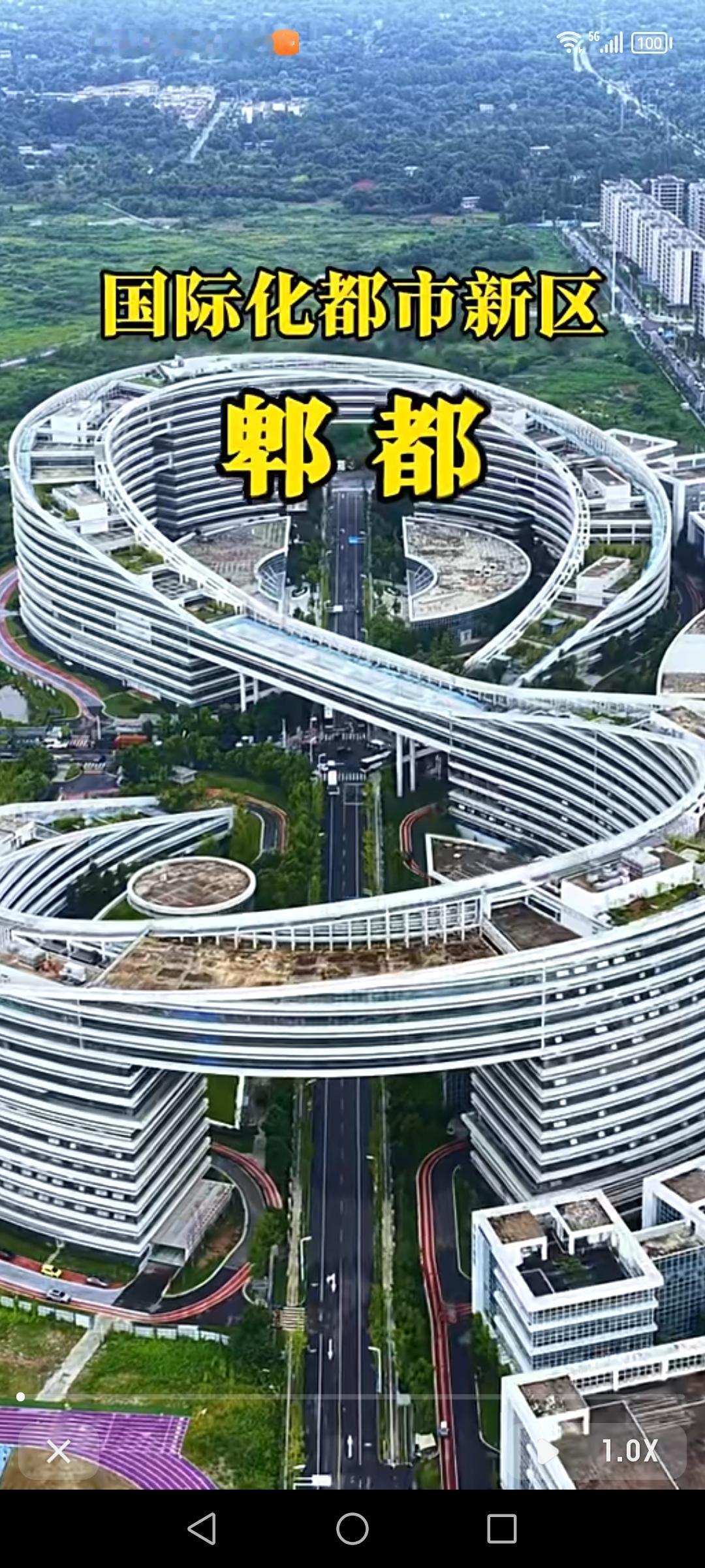 郫都，不愧是国际化都市新区！这里的“一园一城”发展得那叫一个火热。初春时，郫都高