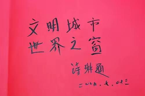 我夸诗琳通公主字写得好，一笔一画很是清楚。网友却不认同。
那咱们看西哈莫尼国王写