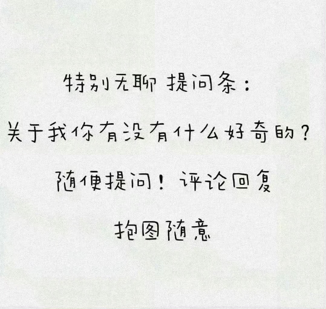 来玩 ​​​