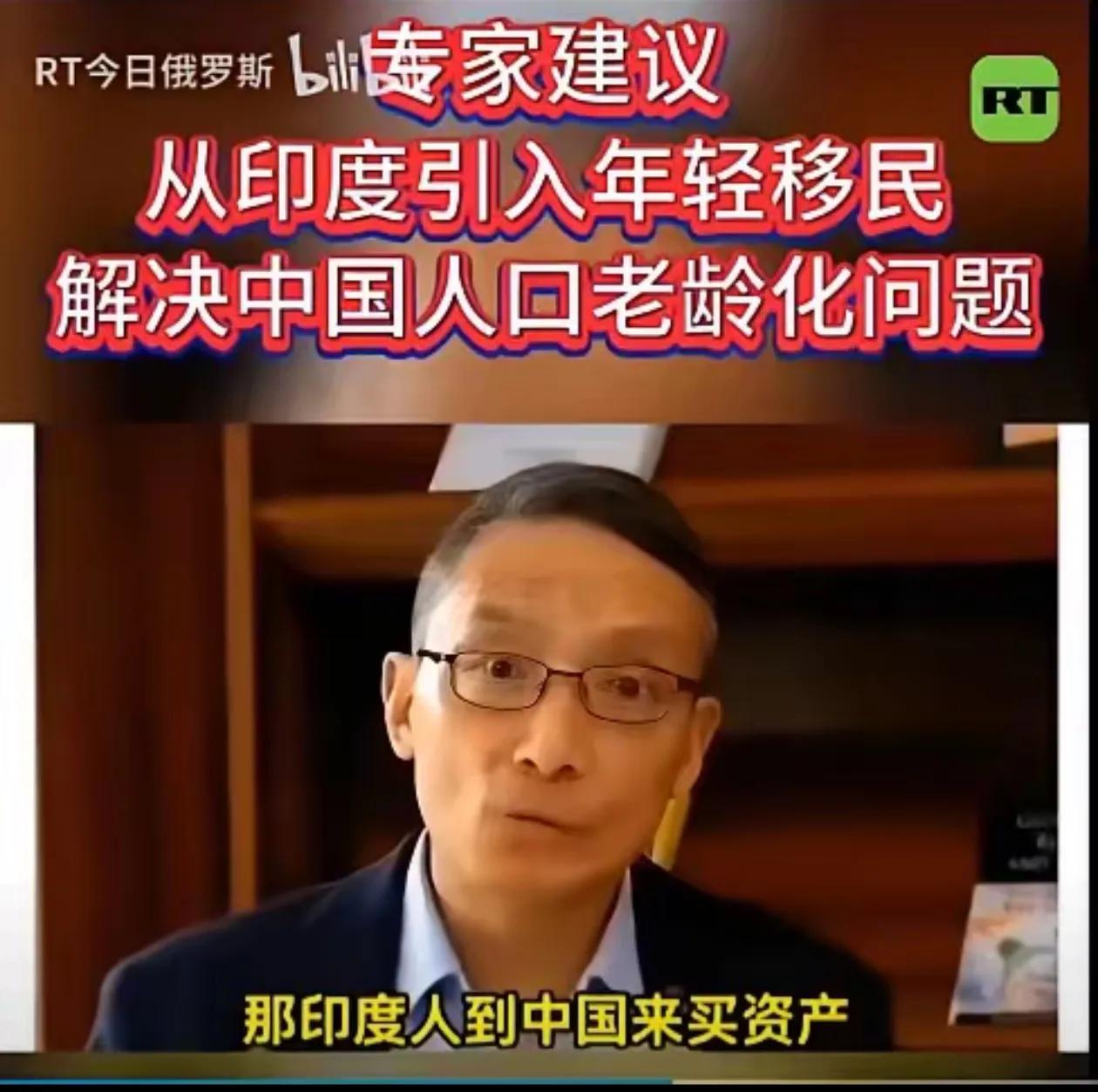 所谓专家一席歪论，看得普通人心头堵得慌
 
这般所谓专家也配称行业智囊？嘴上句句