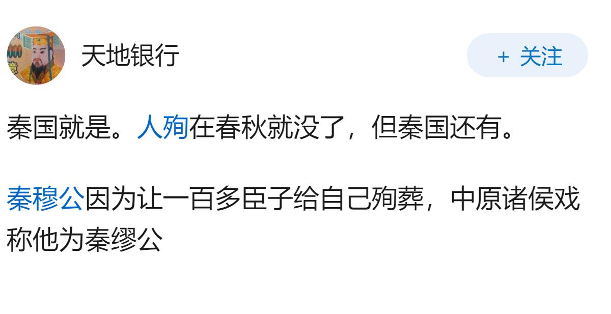 有没有野蛮战胜文明的实例？