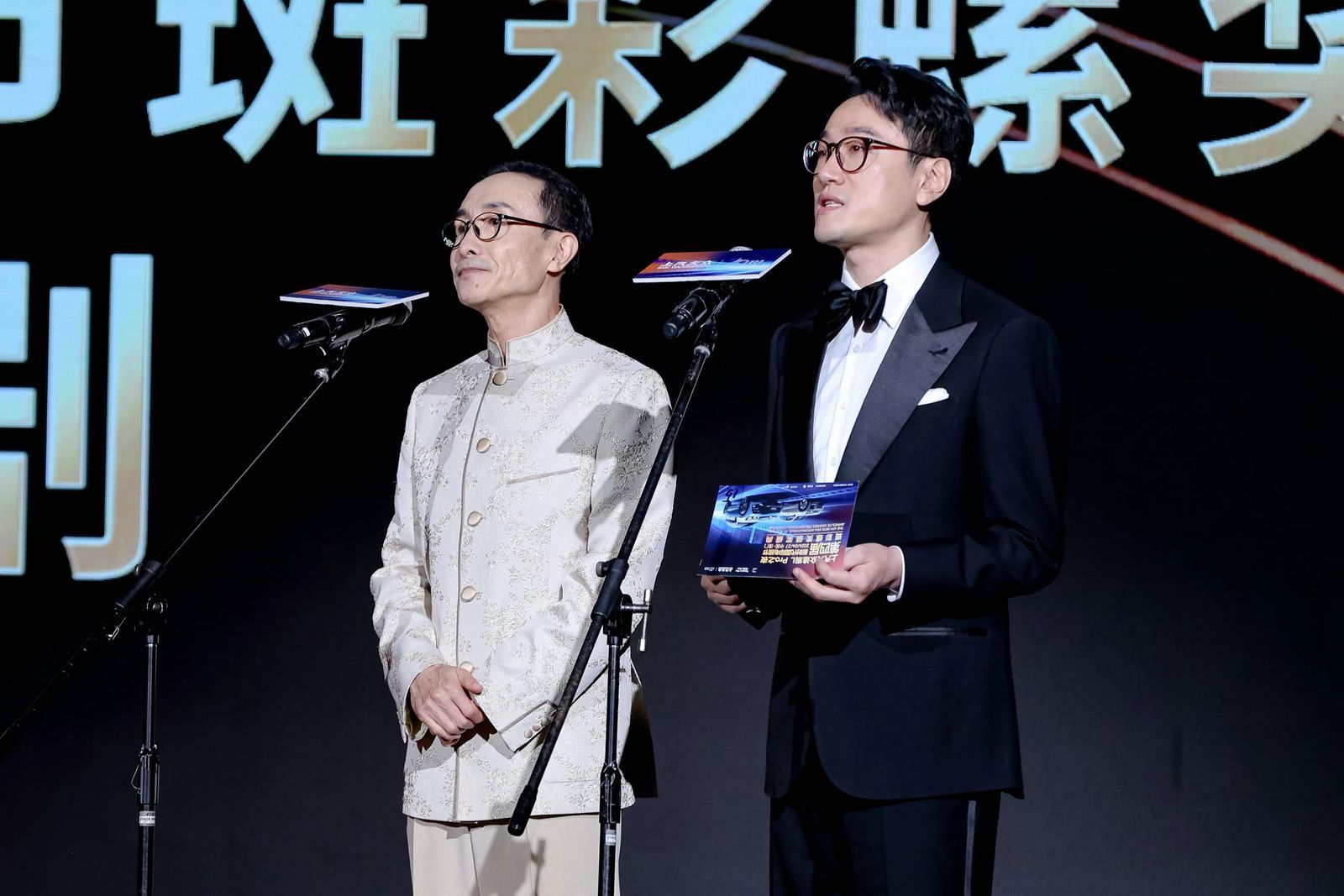 #上汽大众途观LPro之夜#冯雷：表演艺术家，陈炜：表演艺术家，颜丹晨：青年演员