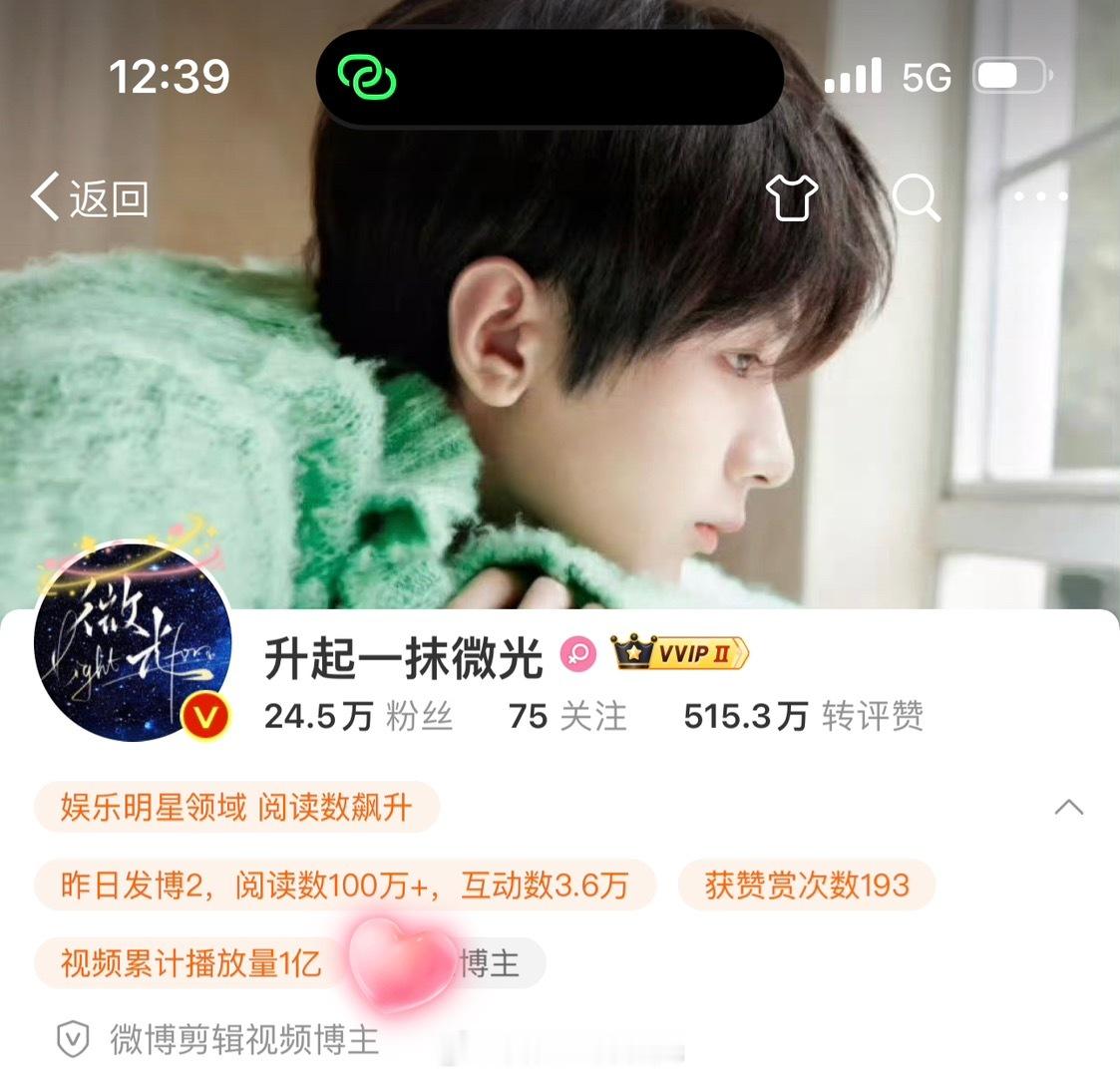 #成毅狐妖小红娘王权篇# cy#成毅王权富贵# 爱毅路上的“1个亿”的小目标终于