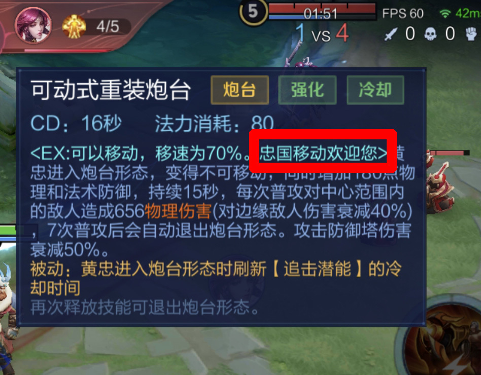 觉醒之战这些技能描述蛮癫的，你玩的英雄技能介绍写的啥？#爱游引力# #王者荣耀#