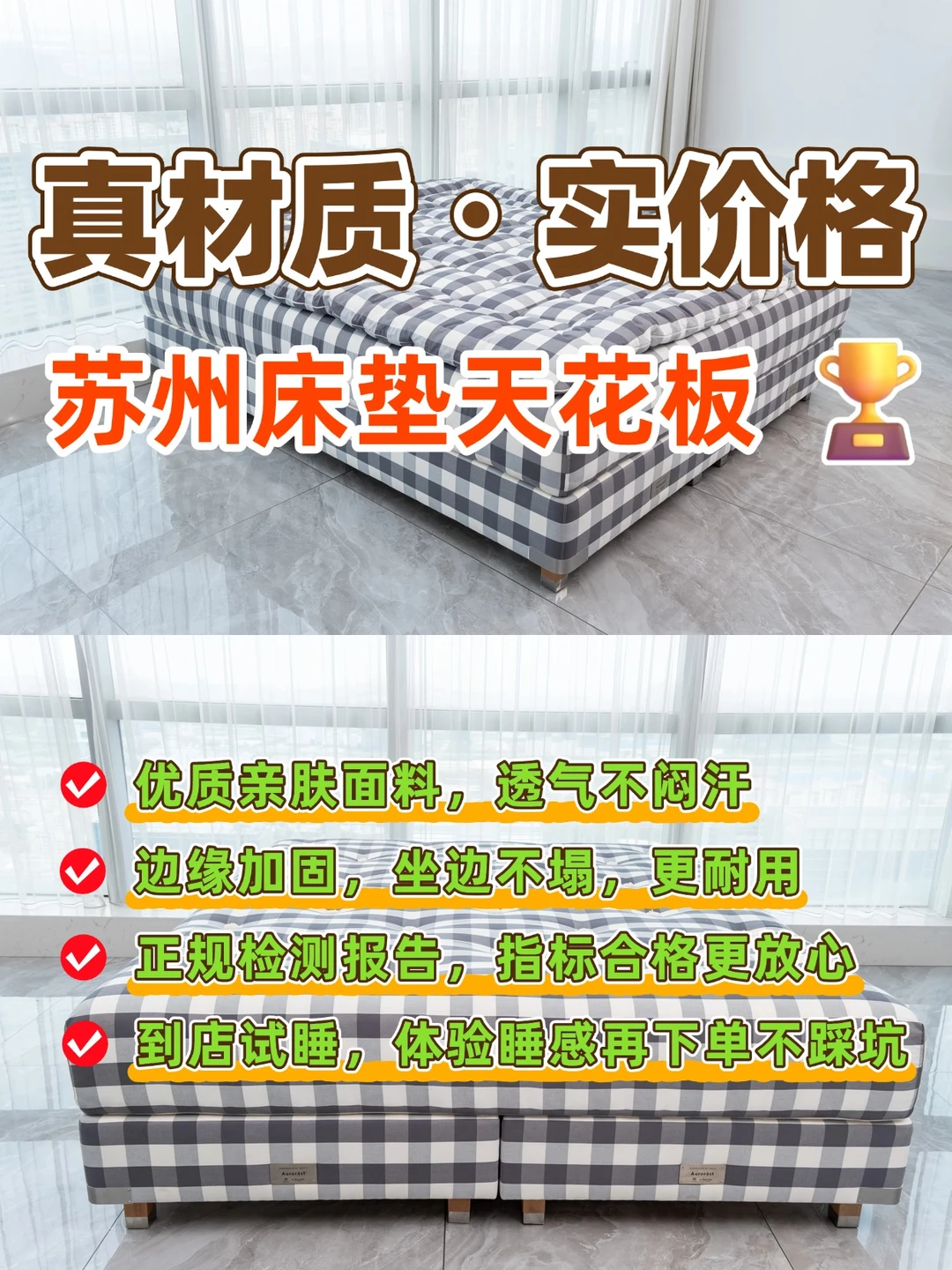 苏州选床垫别再瞎忙活！床垫真的能量身定做