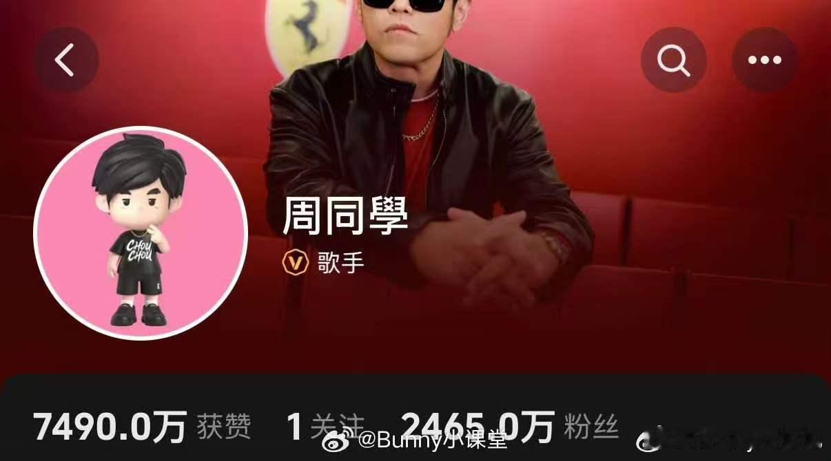 疑似周杰伦点赞jh的解析视频曝周杰伦点赞了jh的解析视频疑似周杰伦点赞jh的解析