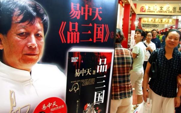 [微风]近日，79岁的易中天说了一句意味深长的话：“我是武汉大学毕业的，武汉大学