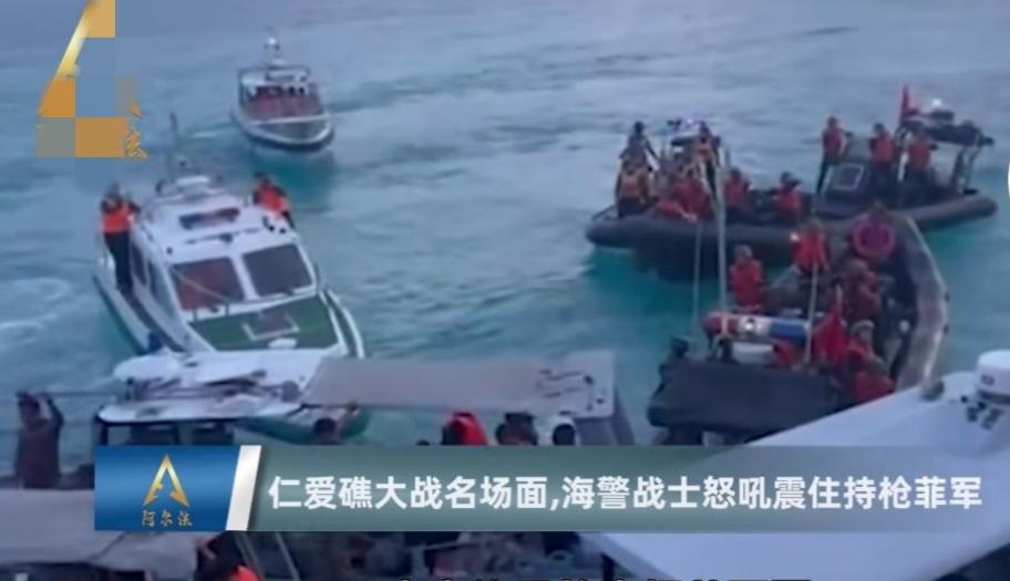 动手了！菲律宾海军人员在与中国海警冲突中有人头部受伤！
 
菲律宾军方7月20日