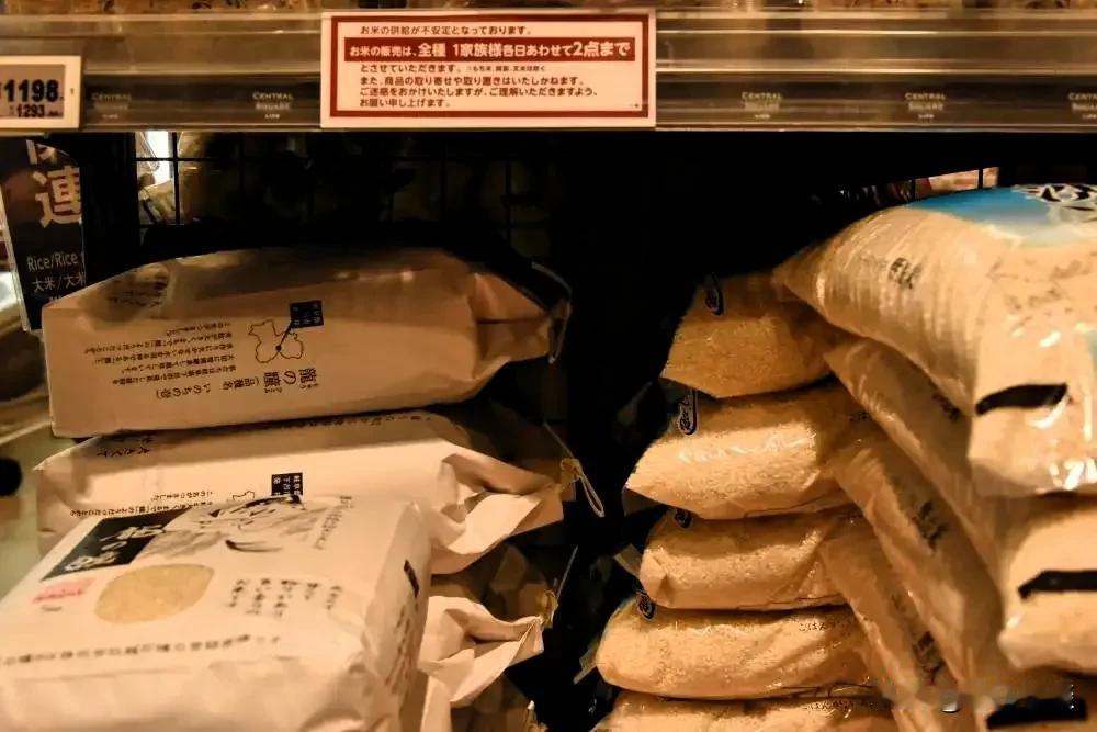 日本大米变奢侈品？中国网友：这波操作我熟！
天呀！日本超市里5公斤大米卖到500