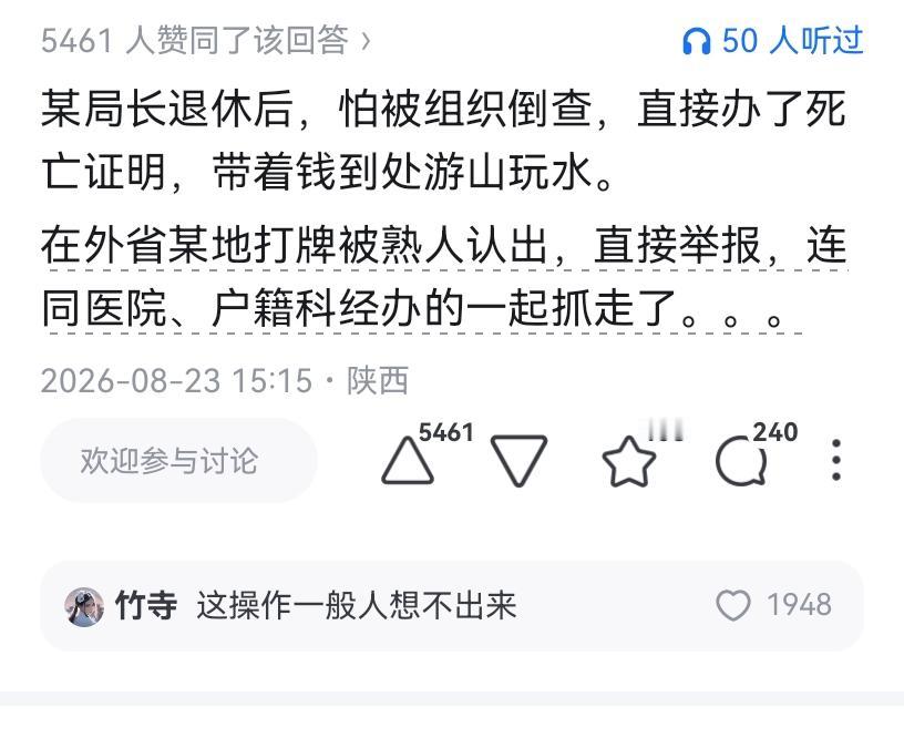 这操作，一般人想不出来。超神的操作
