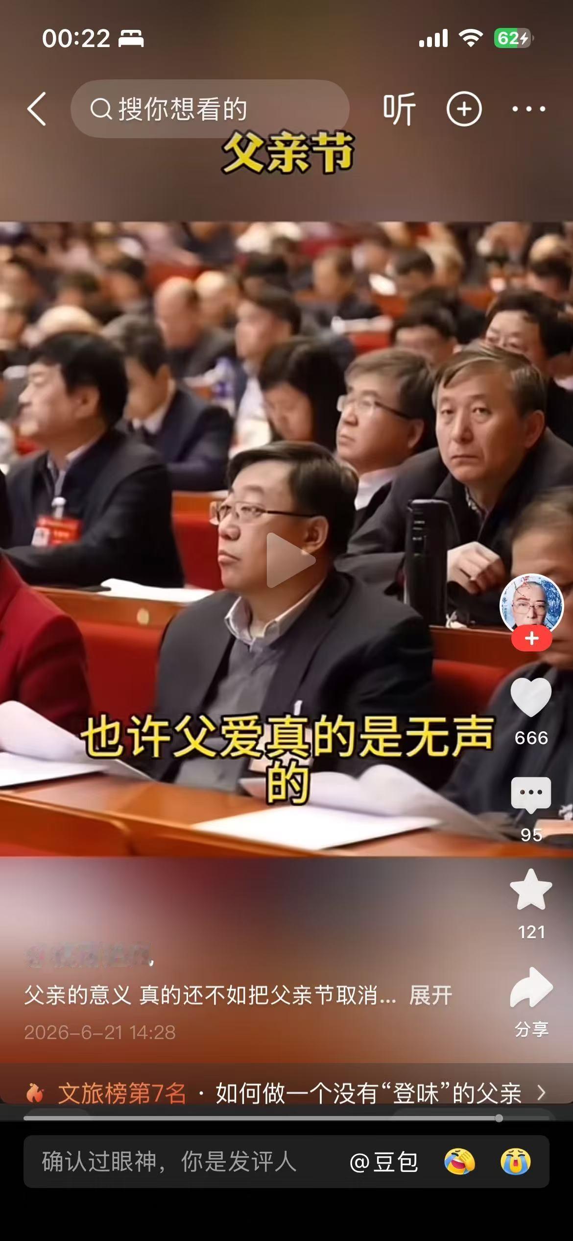 手机响了，屏幕上跳出陌生号码大家都会做同一个动作——挂掉，或者等它自己安静下去。