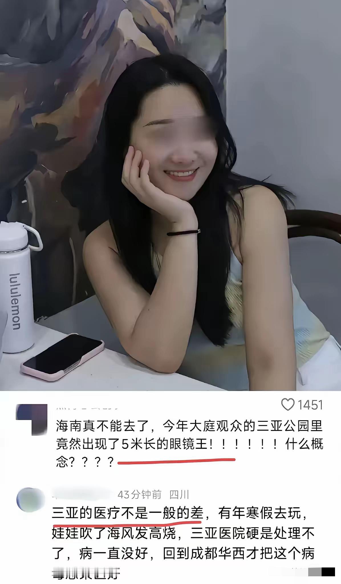 网友这么说三亚，说这里旅游确实是天堂；
但医疗水平差的没边了。
就是一个感冒，他