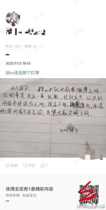 一句话就能告战绩可查