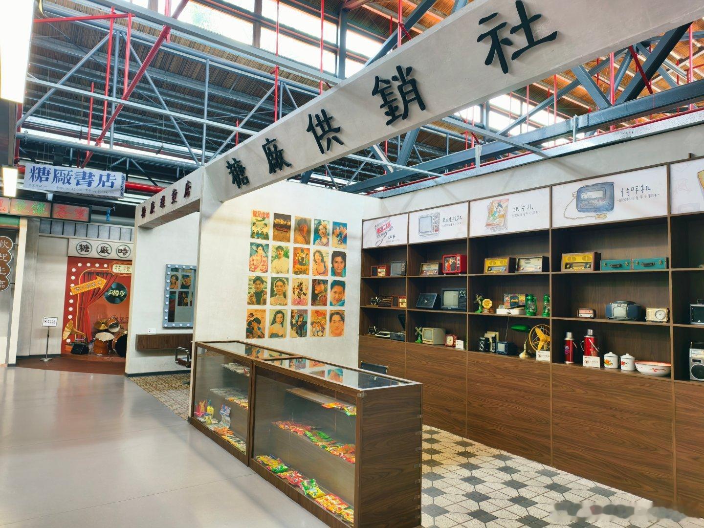 珠三角发展纵横观察录 红旗糖厂故事馆二层是80年代厂内的照相馆、理发馆、小卖部场