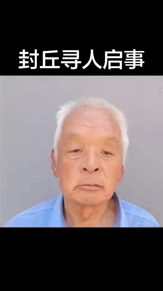 姓名：吕景仁，男，74岁，聋哑人，家住应举镇西大村。2026年7月4日下午15:
