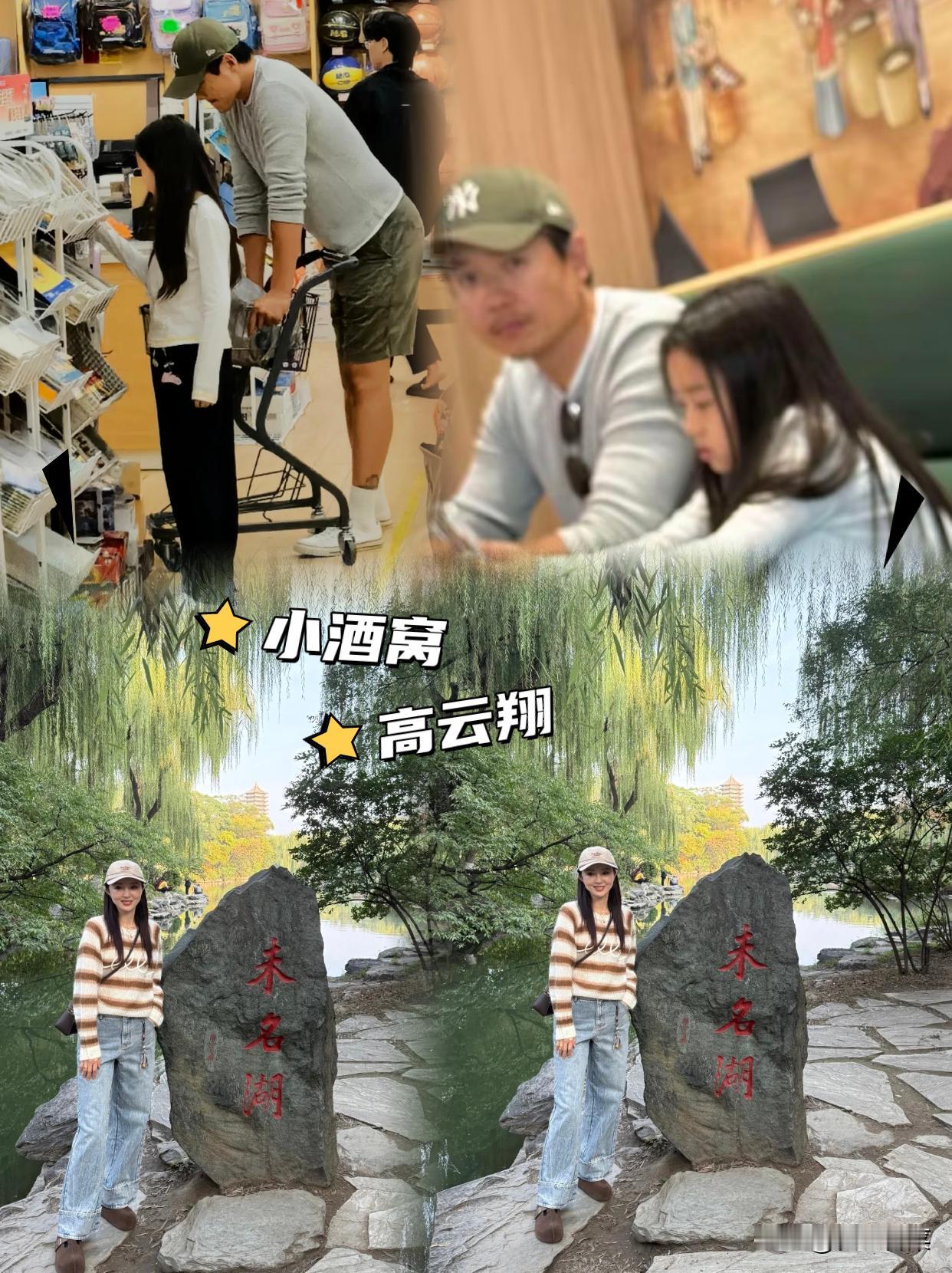 小酒窝和爸爸高云翔逛街！网友偶遇在商场遇见董璇女儿小酒窝，她应该是在选学习用品，